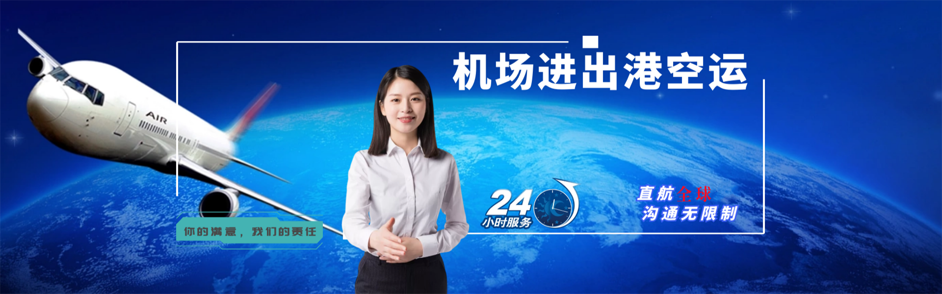 龙湾镇到葡萄牙物流公司-龙湾镇至葡萄牙物流专线-龙湾镇空运到葡萄牙-优时通物流有限公司