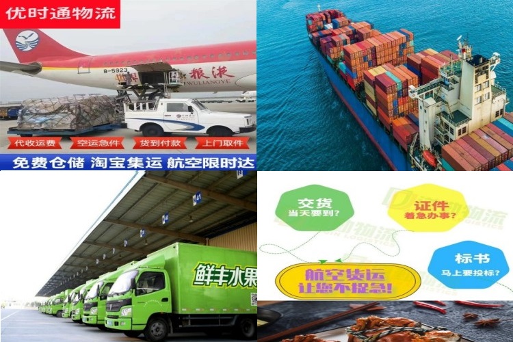 龙湾镇到葡萄牙航空货运公司-龙湾镇到葡萄牙物流专线